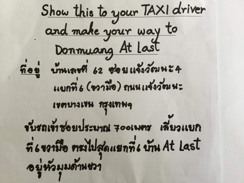 Donmuang At Last Bangkok Eksteriør billede
